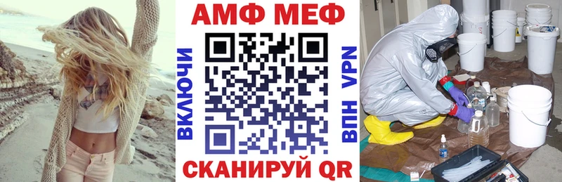 Амфетамин VHQ Кизляр