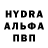 ГАШ VHQ polmodas