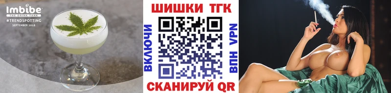 Еда ТГК марихуана Кизляр