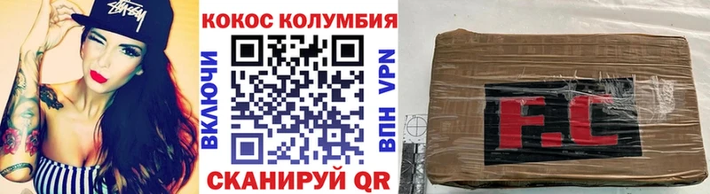 COCAIN Перу  закладка  Кизляр 