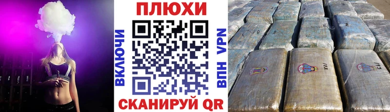 ГАШИШ хэш  где найти наркотики  Кизляр 