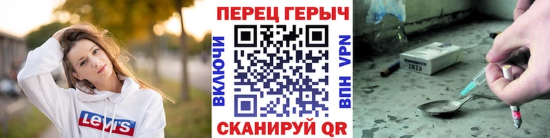 Героин герыч  где купить наркоту  Кизляр 