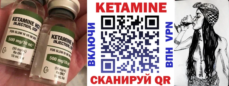 купить наркотики цена  Кизляр  МЕГА ССЫЛКА  КЕТАМИН VHQ 