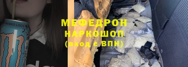 каннабис Саяногорск