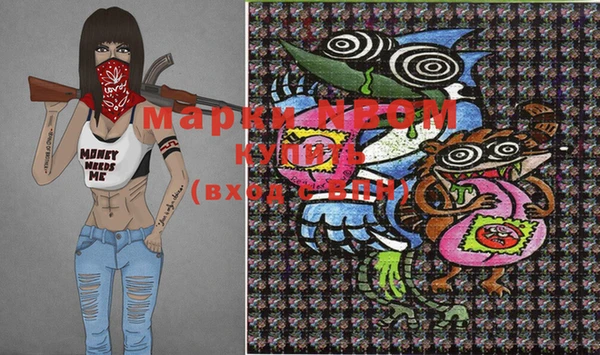 марки lsd Сафоново