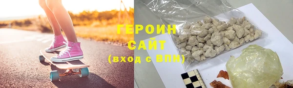 каннабис Саяногорск