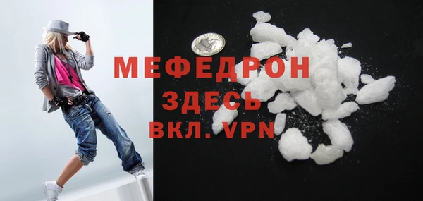 Альфа ПВП Абдулино