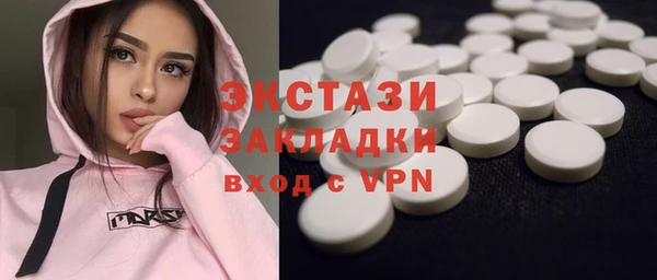 Альфа ПВП Абдулино