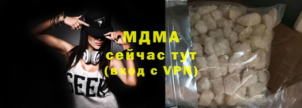каннабис Саяногорск