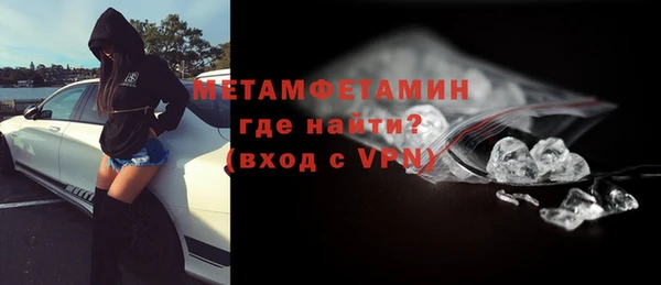 Альфа ПВП Абдулино