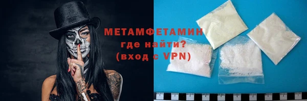 марки lsd Сафоново