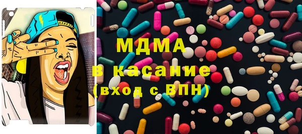 спиды Абаза