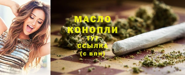 спиды Абаза