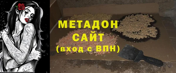 каннабис Саяногорск