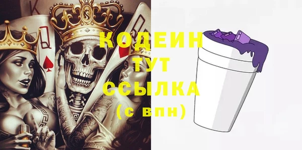 марки lsd Сафоново