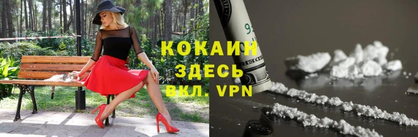 каннабис Саяногорск