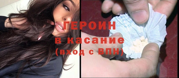 спиды Абаза