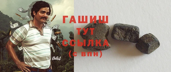 спиды Абаза