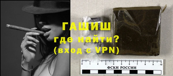 спиды Абаза