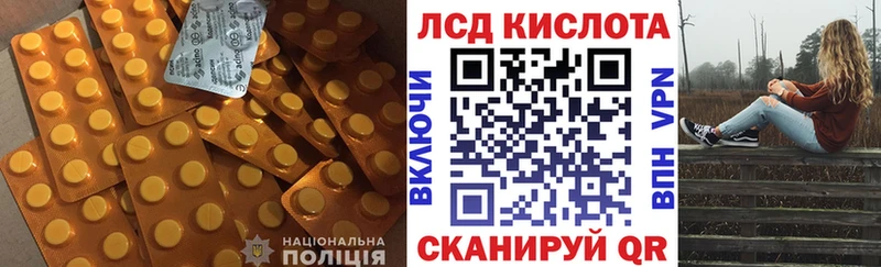купить закладку  Кизляр  ОМГ ОМГ вход  LSD-25 экстази кислота 