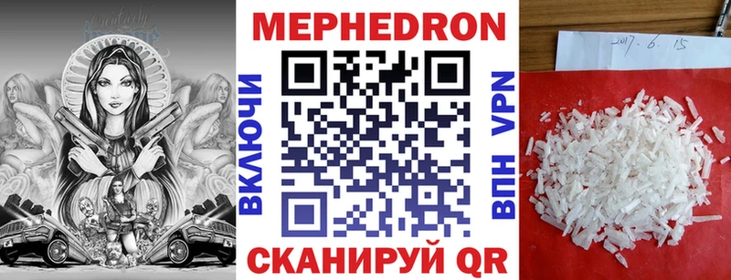 Мефедрон VHQ  Кизляр 