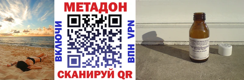 закладки  Кизляр  Метадон мёд 