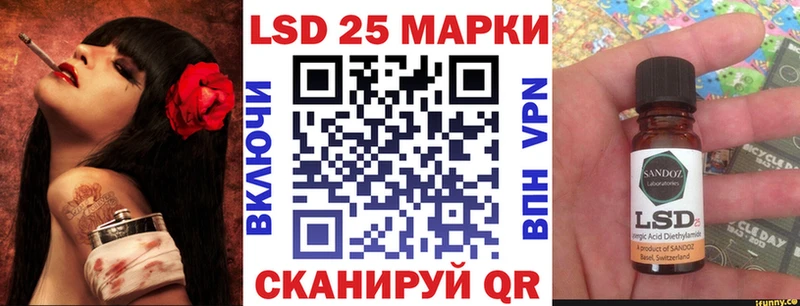Марки 25I-NBOMe 1,5мг  Кизляр 