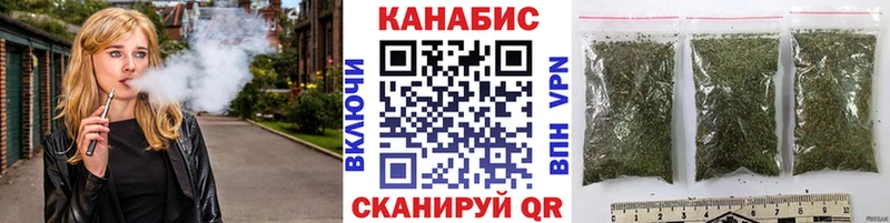 хочу наркоту Кизляр Бошки марихуана Ganja